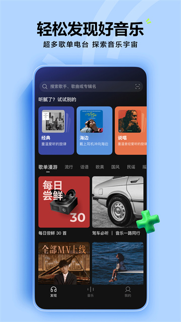 新歌发布