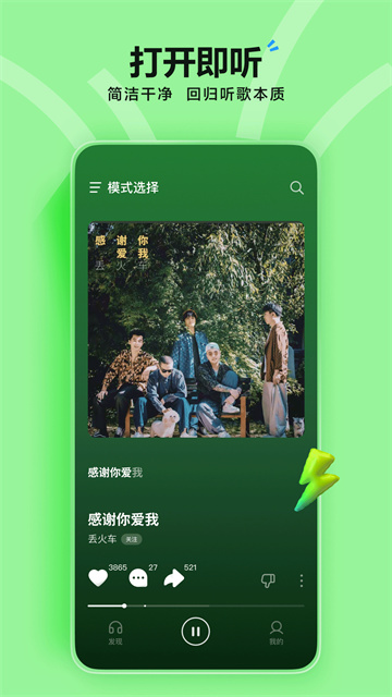 高品质音效