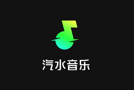 汽水音乐：随时畅听精彩旋律，尽享听觉盛宴